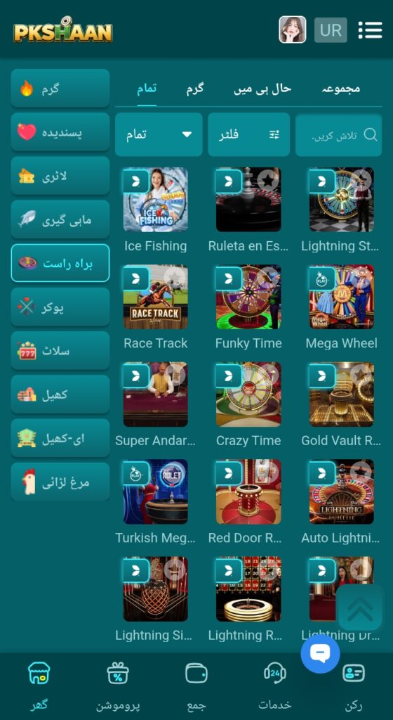pkshaan live casino